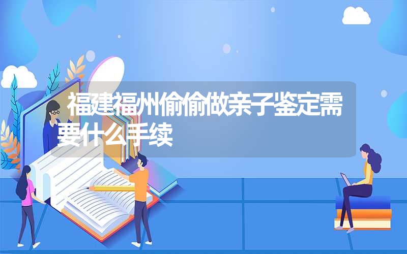 河北廊坊隐私亲子鉴定哪里能做