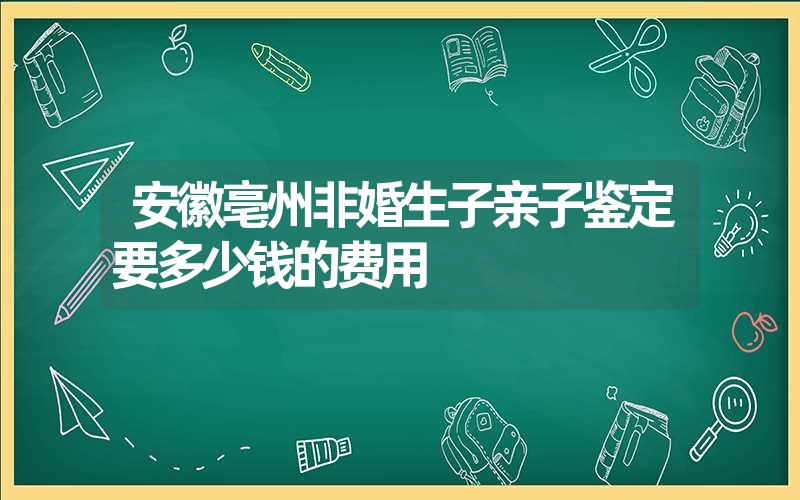 河南商丘静脉血DNA鉴定需要什么手续