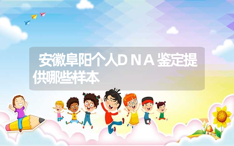 山西长治精斑DNA鉴定需要多少钱