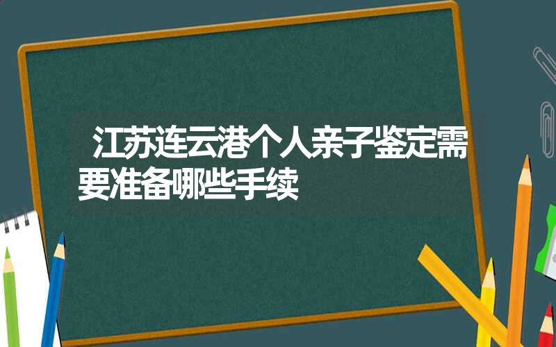 广西贺州隐私DNA鉴定地址中心电话