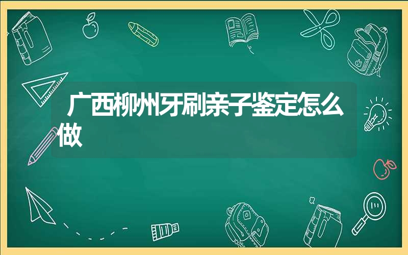 河南信阳个人DNA鉴定一般多少钱一次