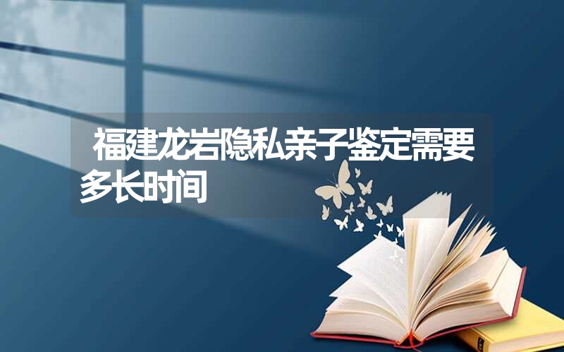 内蒙古乌兰察布个人亲子鉴定在哪个位置