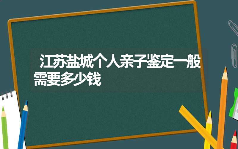 湖南株洲个人亲子鉴定都需要哪些证明