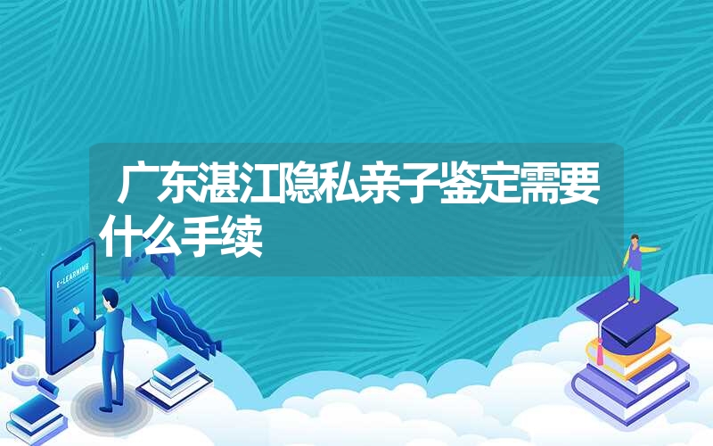 山西长治烟头亲子鉴定准确率