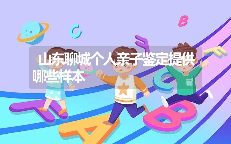 江苏连云港精斑亲子鉴定准确率