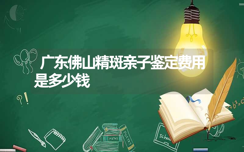 内蒙古巴彦淖尔个人亲子鉴定需要多长时间