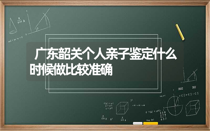 辽宁锦州隐私亲子鉴定价格