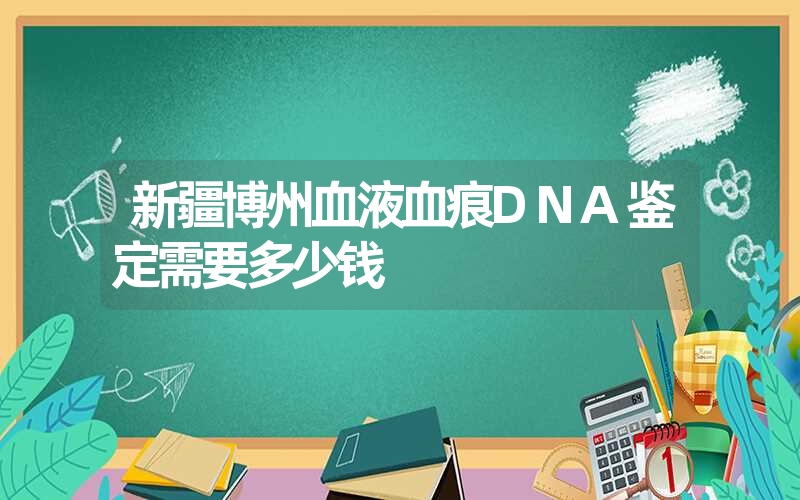 河南新乡隐私DNA鉴定机构