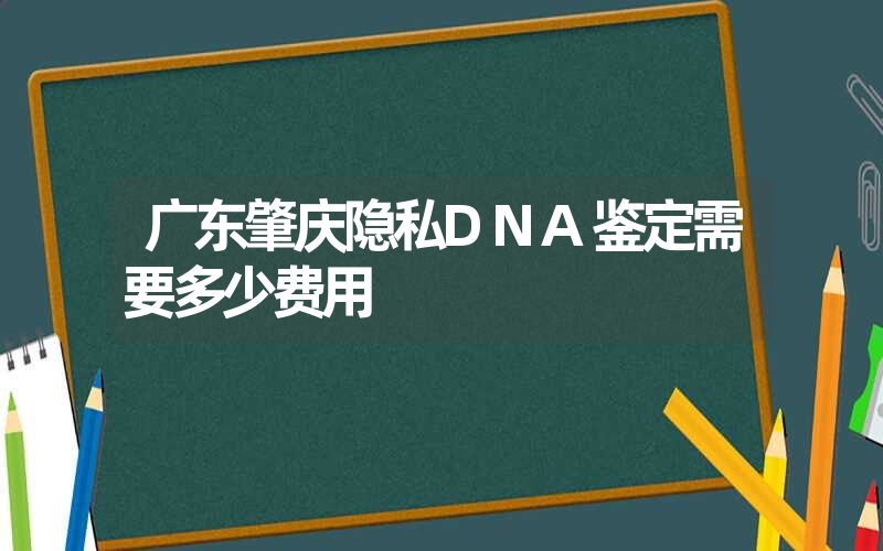 湖南湘潭骨骼DNA鉴定怎么做