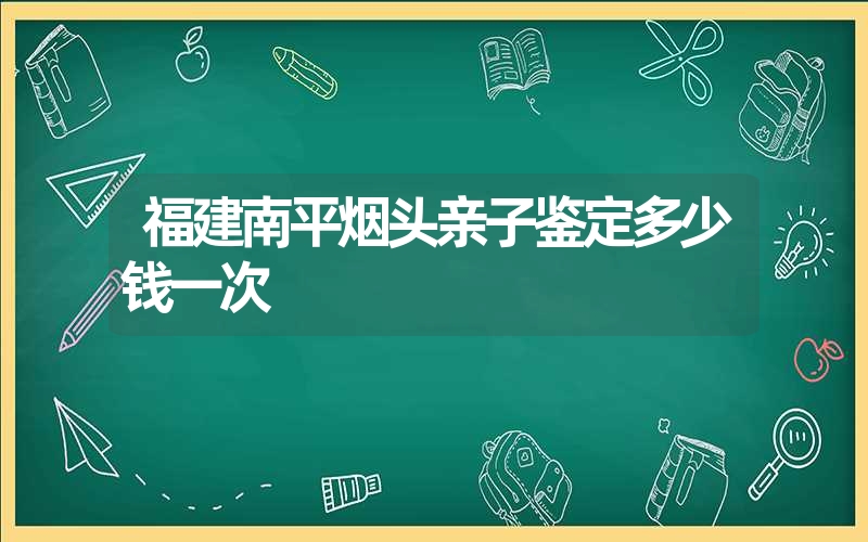 福建厦门个人DNA鉴定提供哪些样本