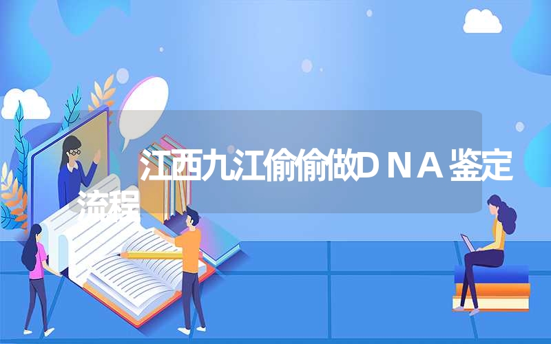 河南鹤壁烟头DNA鉴定需要多少钱