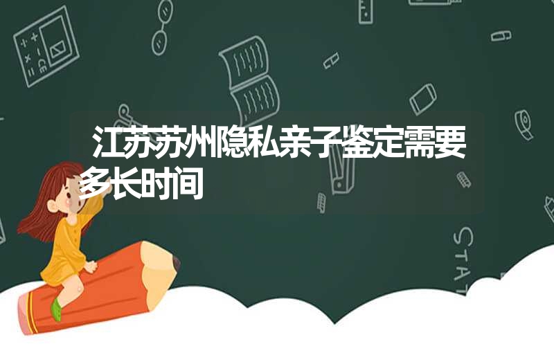 山西朔州隐私DNA鉴定去哪个医院可以做