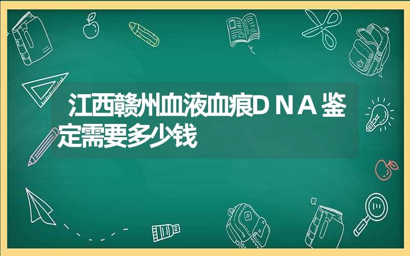 黑龙江大兴安岭个人DNA鉴定到哪里可以办理