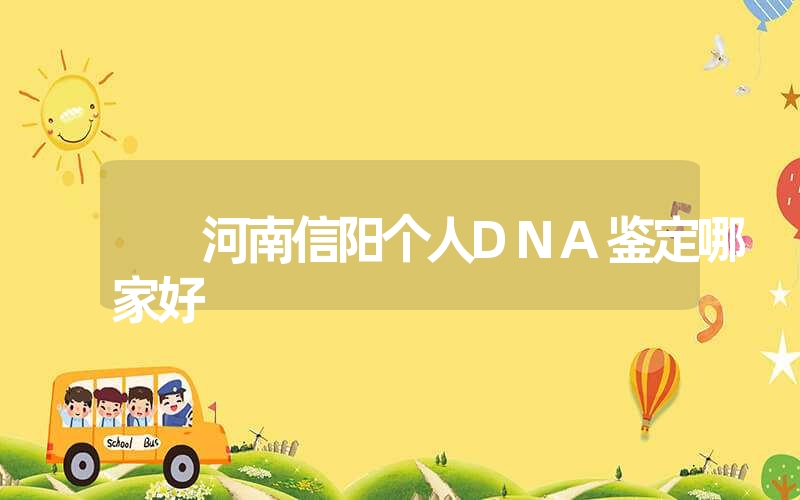 江苏苏州头发DNA鉴定需要什么手续