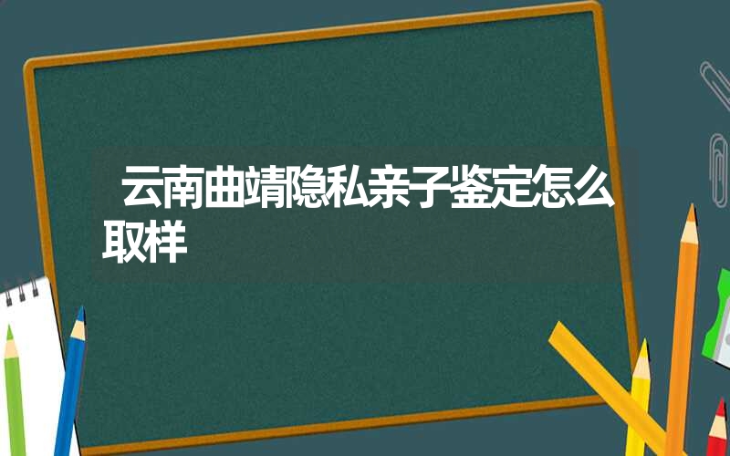 甘肃武威骨骼亲子鉴定要多少钱的费用