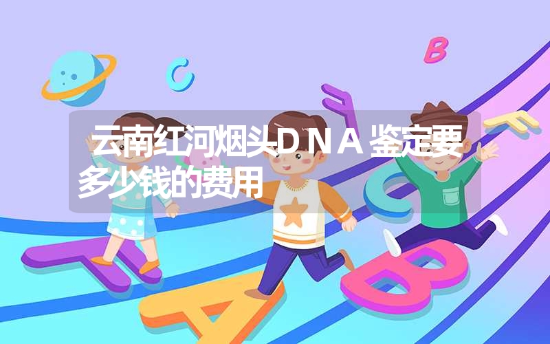 上海口香糖DNA鉴定准确率