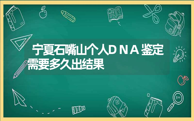 贵州遵义DNA鉴定怎么做