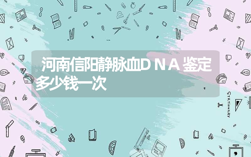 新疆哈密指甲DNA鉴定准确率