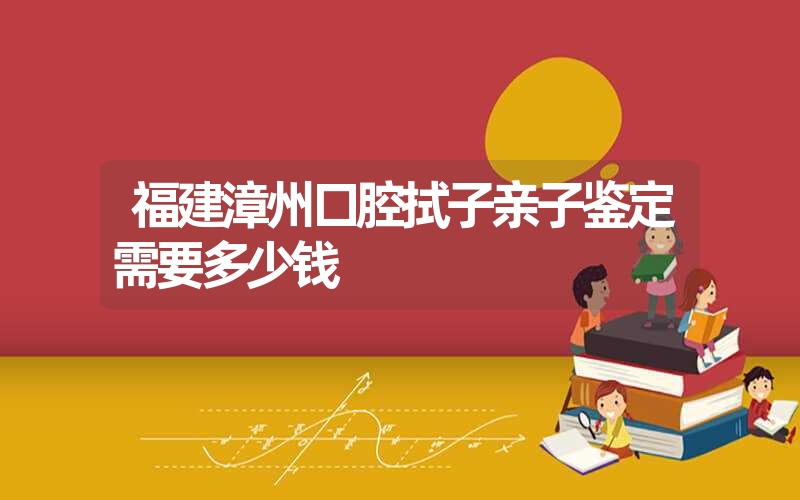 四川乐山个人DNA鉴定怎么做的