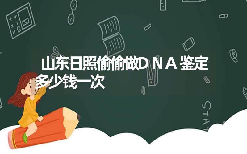 吉林通化个人亲子鉴定在哪里做