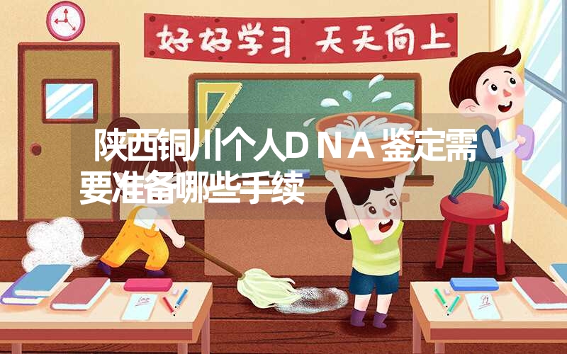 云南临沧头发DNA鉴定怎么做