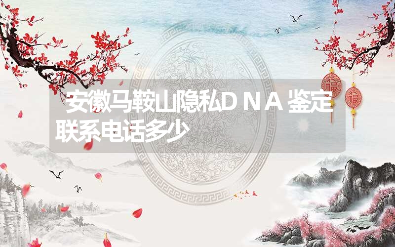 河北承德个人DNA鉴定要什么证件