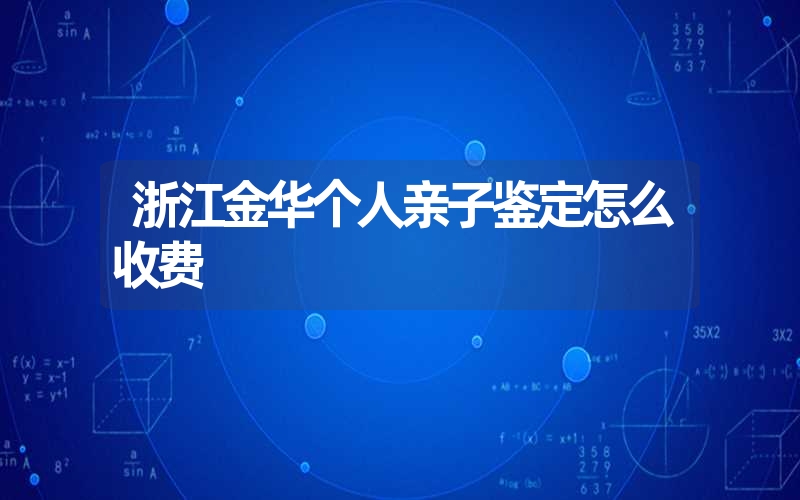 江西鹰潭偷偷做DNA鉴定需要什么手续