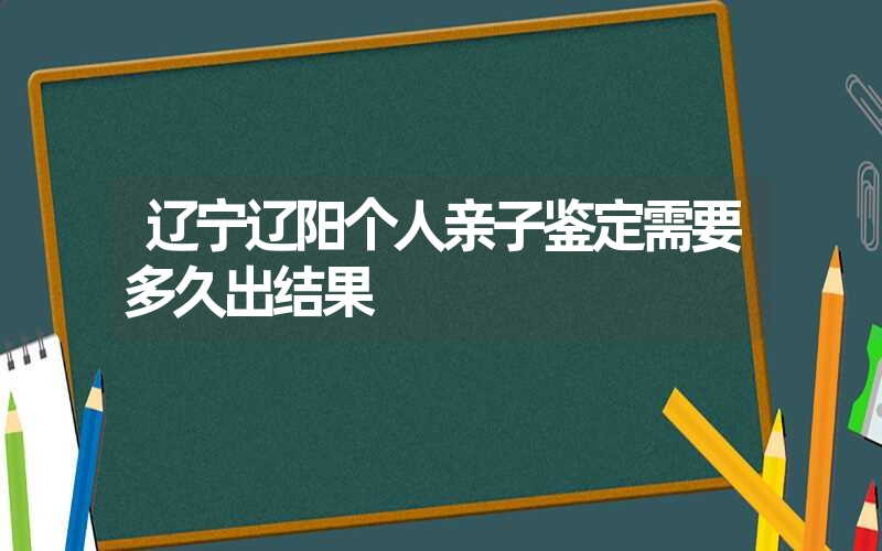 浙江丽水指甲DNA鉴定怎么做