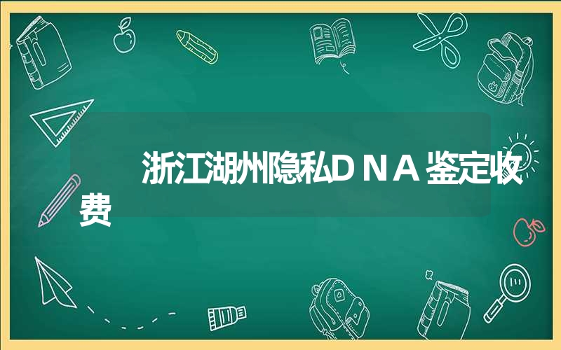 广东中山个人亲子鉴定属于什么科