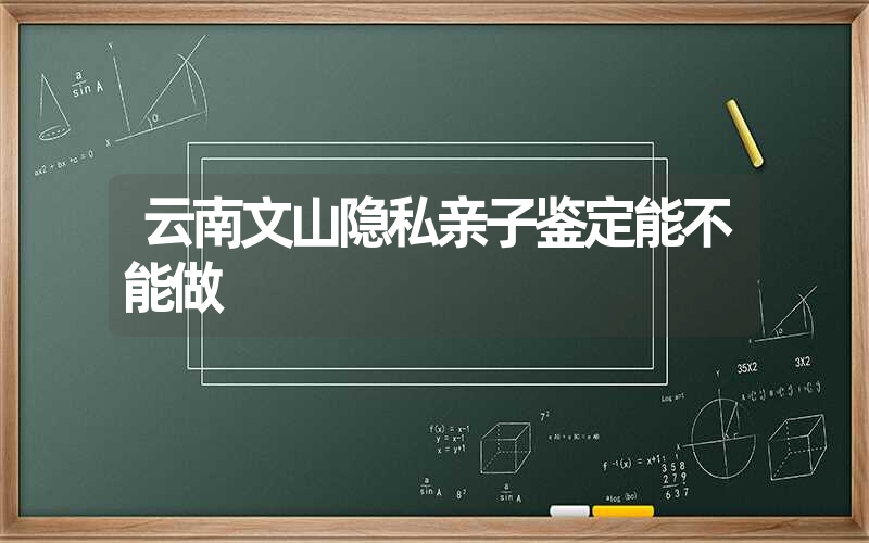 四川遂宁指甲亲子鉴定要多少钱的费用