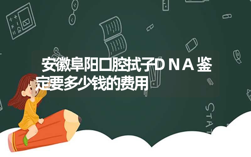 山东聊城个人亲子鉴定方法有哪些