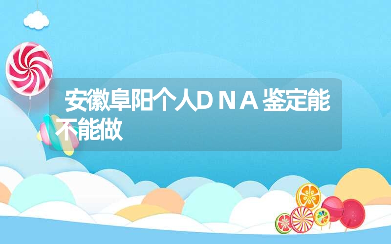 河南驻马店烟头DNA鉴定多少钱一次