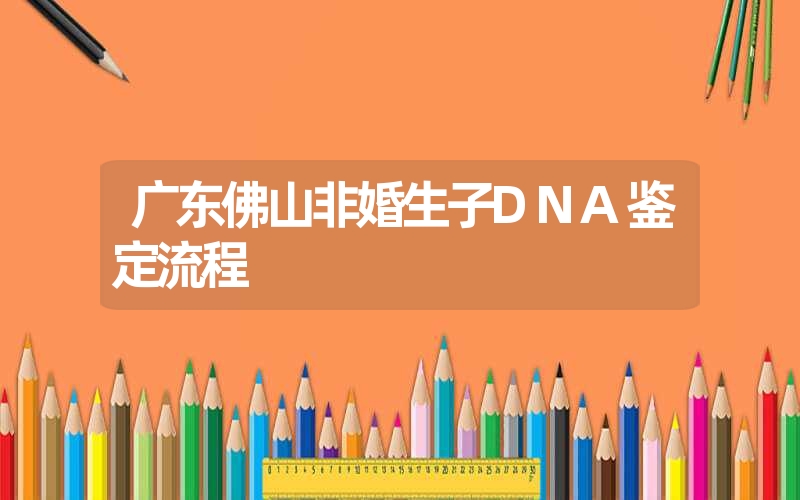 内蒙古巴彦淖尔烟头亲子鉴定费用是多少钱