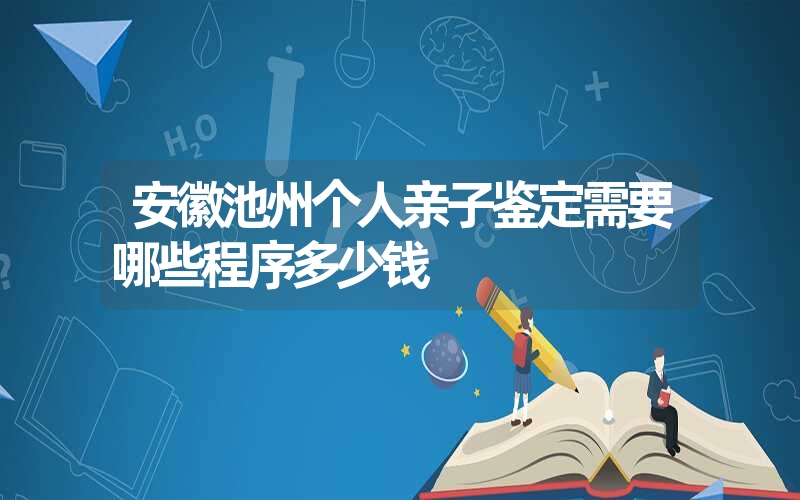 内蒙古锡盟烟头DNA鉴定需要多少钱