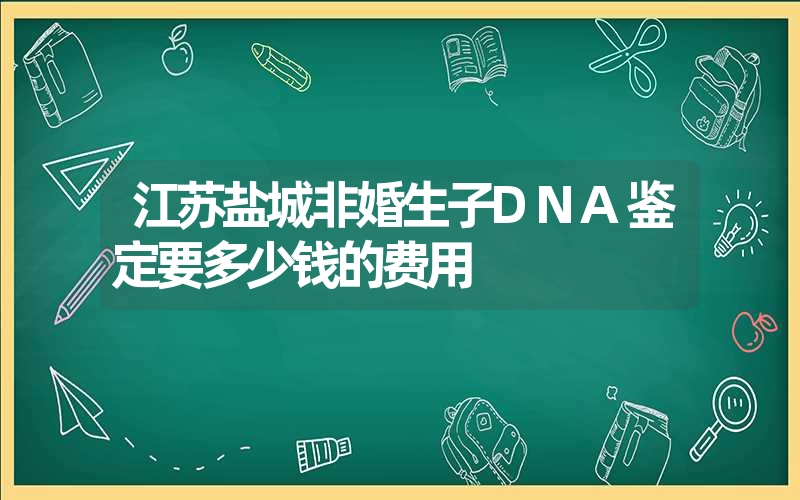 四川甘孜个人亲子鉴定能不能做