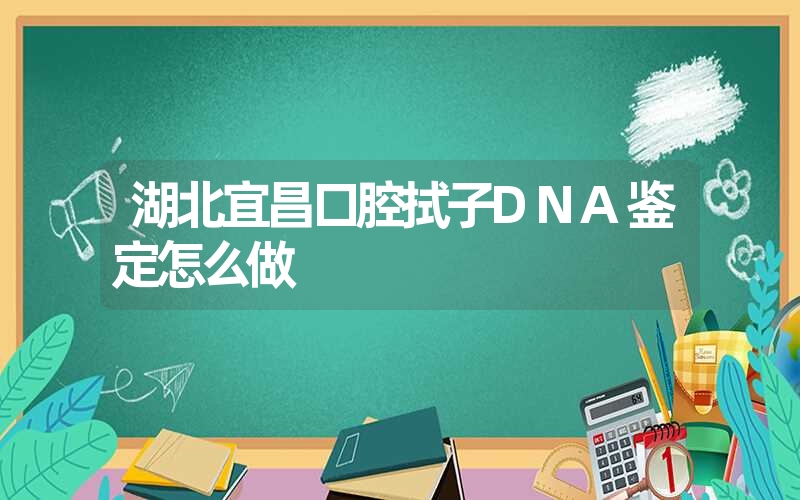 西藏日喀则头发亲子鉴定多少钱一次