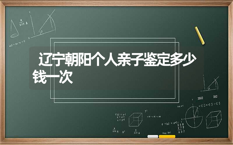 新疆塔城DNA鉴定流程