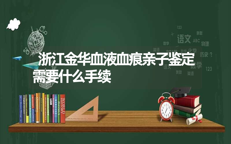 云南迪庆指甲亲子鉴定要多少钱的费用