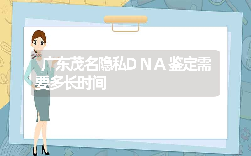 青海海东口腔拭子DNA鉴定怎么做