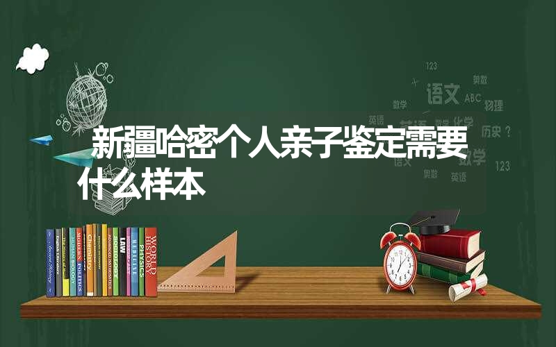 江西鹰潭隐私DNA鉴定电话号码