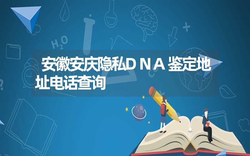 贵州贵阳个人亲子鉴定可以提供哪些样本