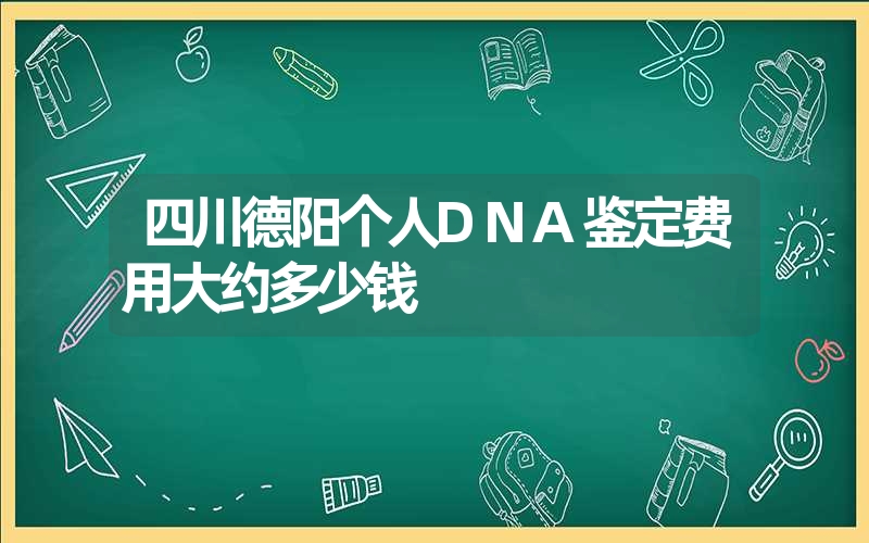 江苏徐州骨骼DNA鉴定需要什么手续