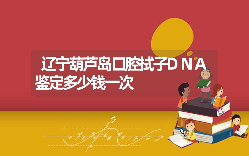 广西贺州个人DNA鉴定去哪家