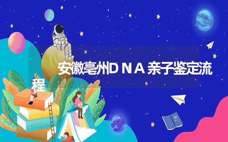 辽宁本溪烟头DNA鉴定怎么做