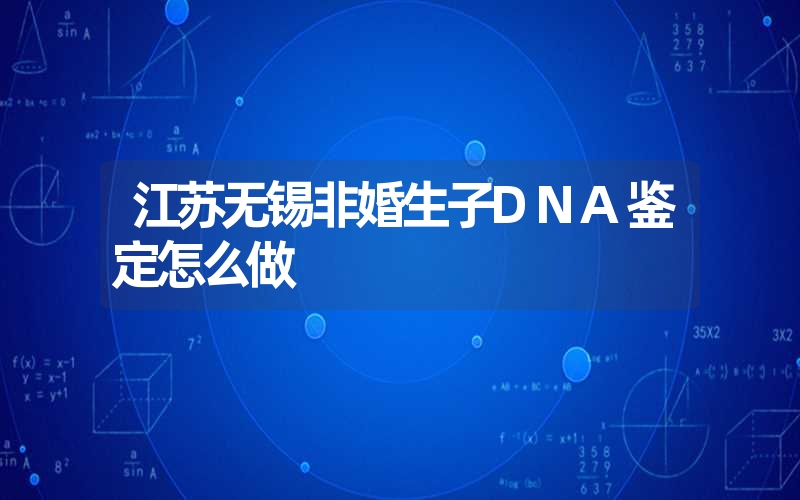 内蒙古兴安盟个人亲子鉴定都有哪些方法