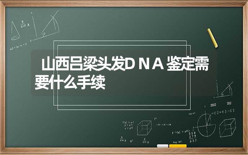 云南文山个人亲子鉴定如何做