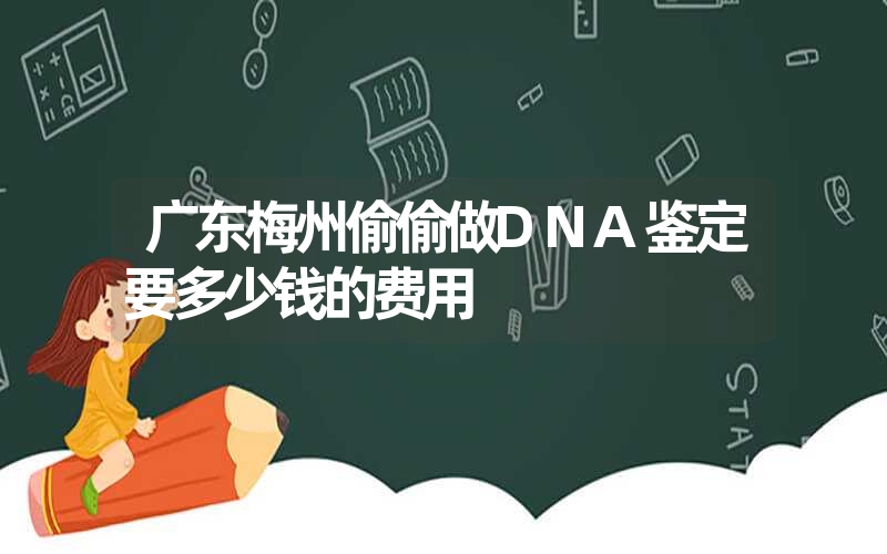 黑龙江绥化个人亲子鉴定需要什么材料