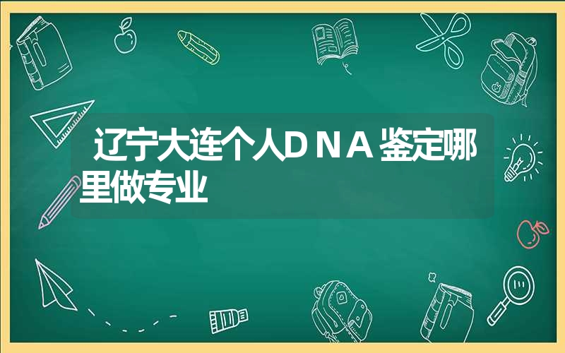 河南周口精斑亲子鉴定需要多少钱