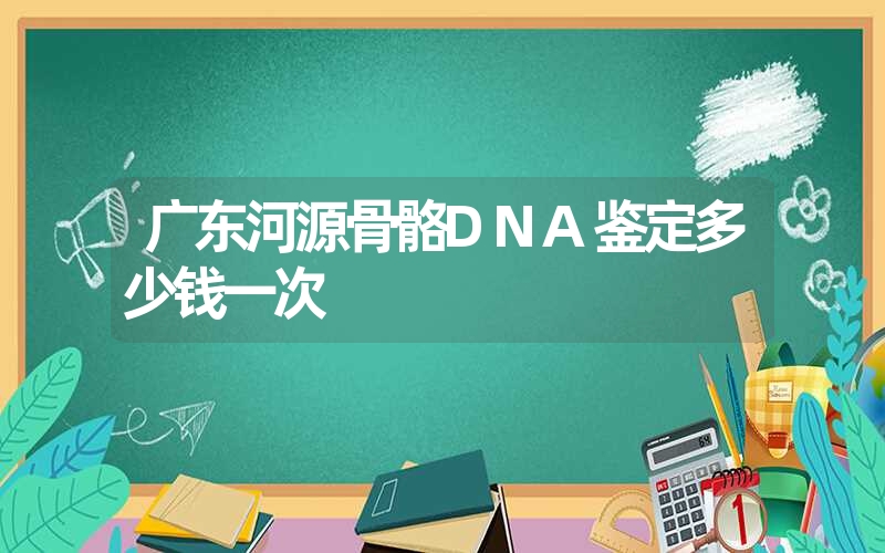 云南大理隐私DNA鉴定能不能做