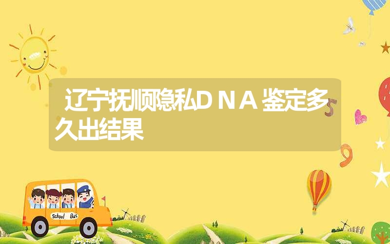 云南红河烟头DNA鉴定流程